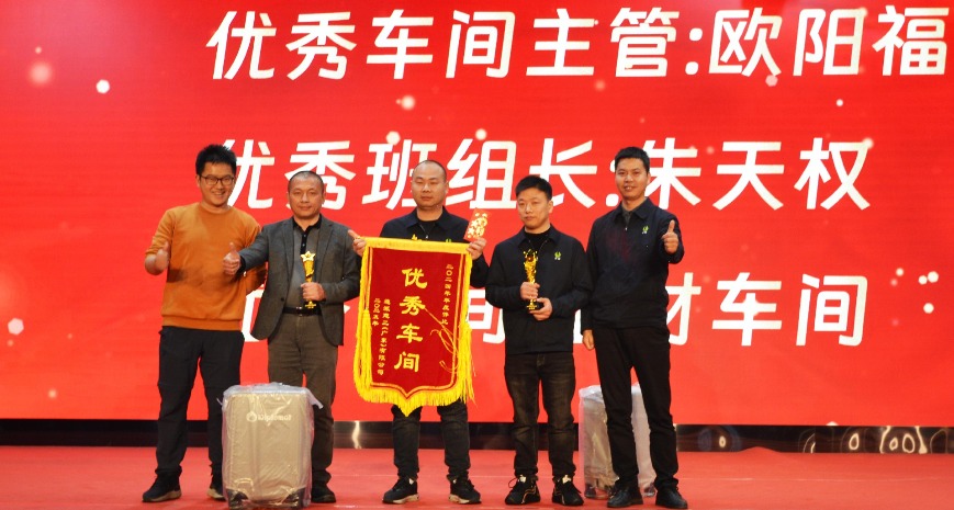速派2025迎春晚会