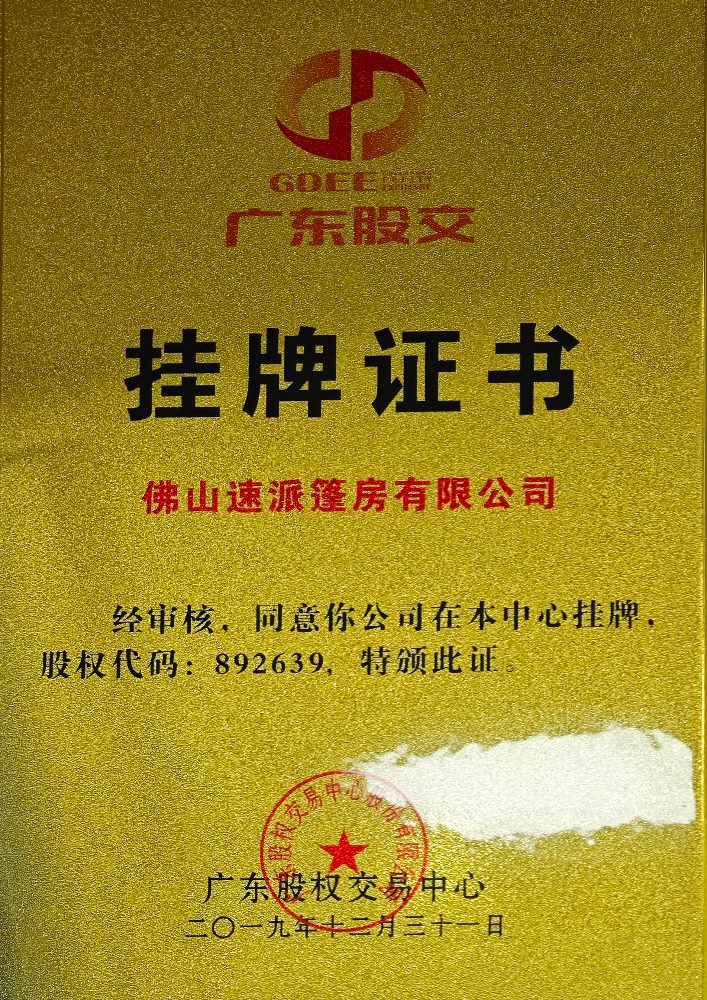 荣誉证书标题一