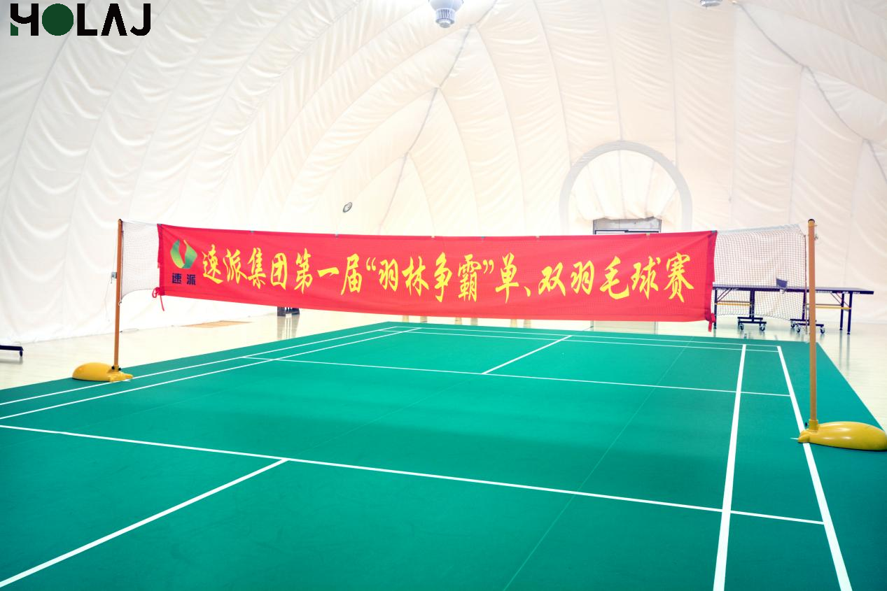 2025“速派”职员羽林争霸赛